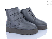Угги Мир 4224-5854-20 grey от магазина Frison