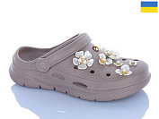 Кроксы Progress 413 капучино от магазина Frison