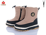 Дутики Солнце FG593-2T от магазина Frison