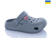 Кроксы Progress 330 сірий от магазина Frison