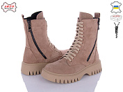 Ботинки Arto 2001 визон-з от магазина Frison