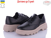 Туфли Arto 190 ч-пер от магазина Frison