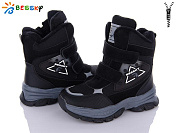 Ботинки Klf B2972-1C от магазина Frison