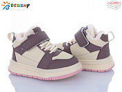 Кроссовки Klf BM4891-3B от магазина Frison