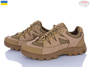 Кроссовки Lvovbaza Dago 22-07 бежевий от магазина Frison