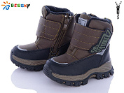 Ботинки Klf B3036-3A от магазина Frison