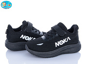 Кроссовки Bbt H772-3-1 от магазина Frison