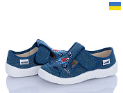 Тапочки Цветик Міша 247 от магазина Frison