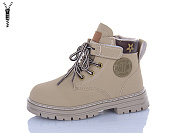 Ботинки Super Gear A005-1 grey от магазина Frison