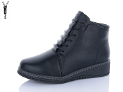 Ботинки Leguzaza 682 от магазина Frison