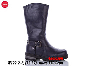 Сапоги Waldem W122-2 от магазина Frison