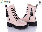 Ботинки Klf BM3151-4C от магазина Frison