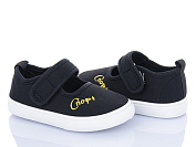 Тапочки Bluerama G121-3 от магазина Frison