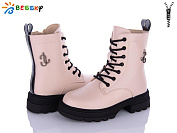 Ботинки Klf BM3150-5C от магазина Frison