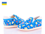 Тапочки Берегиня 1013 оригами бт от магазина Frison