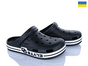 Кроксы Roks 526 чорний от магазина Frison