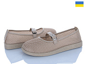 Туфли Paolla БП4 бежевий от магазина Frison