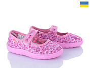 Тапочки Soylu V1-2 ромашка рожевий от магазина Frison