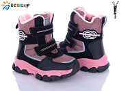 Ботинки Klf BM3101-2B от магазина Frison