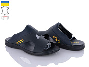 Шлепанцы Камрад 200 синій от магазина Frison