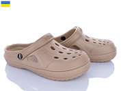 Кроксы Alex 12545 бежевий от магазина Frison