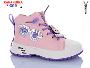 Ботинки Gfb F2445-3 от магазина Frison