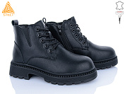 Ботинки Stilli Group E80-1 замш от магазина Frison