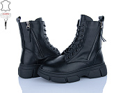 Ботинки Zahar O13 от магазина Frison