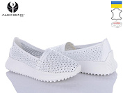 Кроссовки Alex Bens БГ20-1 білий от магазина Frison