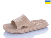 Шлепанцы Progress 09 бежевий от магазина Frison