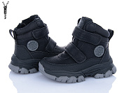 Ботинки Apawwa HB399 black-grey от магазина Frison