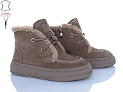 Ботинки Мир 4290-B7788-5 khaki от магазина Frison