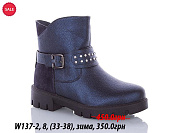 Ботинки Waldem W137-2 от магазина Frison