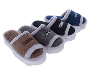 Тапочки Lion XRY65 mix от магазина Frison