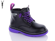 Ботинки Леопард 902 purple от магазина Frison