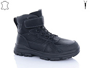 Ботинки Леопард 8137-01 от магазина Frison