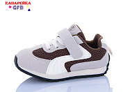 Кроссовки Gfb T138-4 от магазина Frison