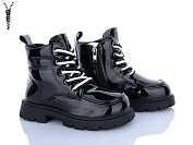 Ботинки Леопард F062B-1 от магазина Frison