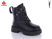 Ботинки Солнце A2319-3A от магазина Frison