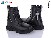 Ботинки Klf B1897-1B от магазина Frison