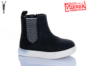 Ботинки Jibukang SG055 black уцінка от магазина Frison