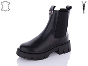 Ботинки Qq Панда W5QQ130 от магазина Frison