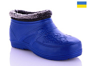 Progress 38 синий от магазина Frison