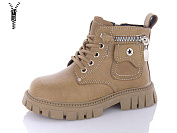Ботинки Леопард 8032 brown от магазина Frison