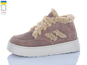 Ботинки Sali 2501 капучино-біл.беж-п.зима от магазина Frison