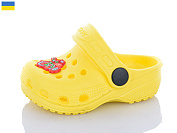 Кроксы Inblu H1 жовтий от магазина Frison
