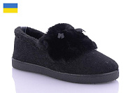 Тапочки No Brand УВ29 black от магазина Frison