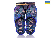 Тапочки Active 7-91 от магазина Frison