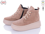 Ботинки Arto 615 візон-з от магазина Frison