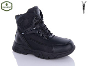 Ботинки Paliament D13-0 от магазина Frison